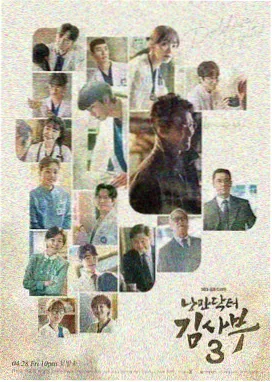电视剧: 狂飙 第二季
